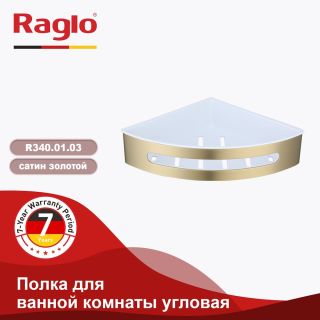 Полка для ванной комнаты Raglo R340.01.03 угловая золотой сатин